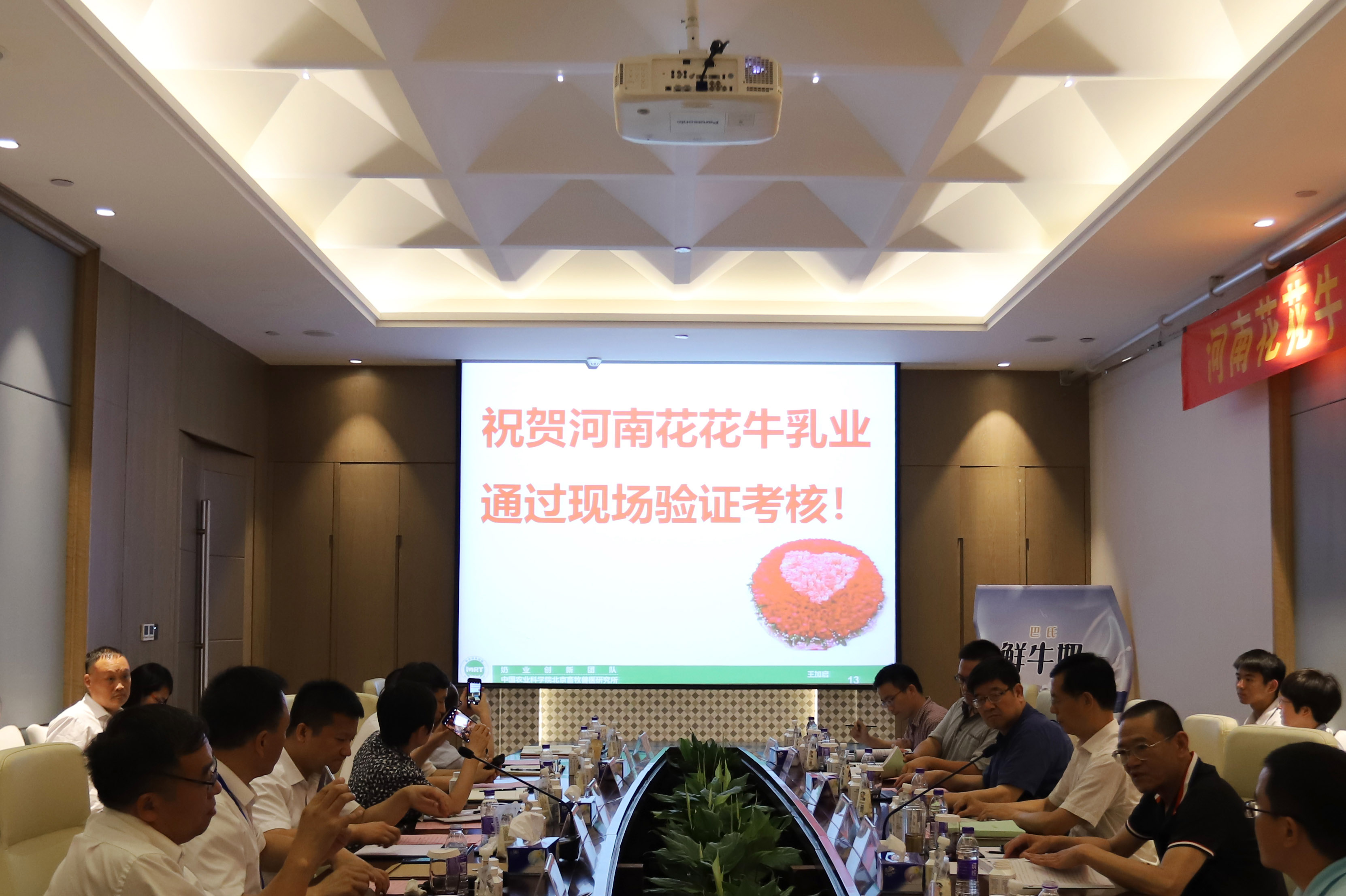 河南首家!QMH官网乳业集团通过优质乳工程验收 河南首家!QMH官网乳业集团通过优质乳工程验收