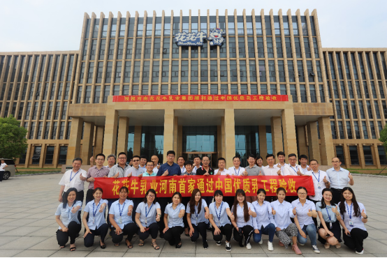 河南首家!QMH官网乳业集团通过优质乳工程验收 河南首家!QMH官网乳业集团通过优质乳工程验收