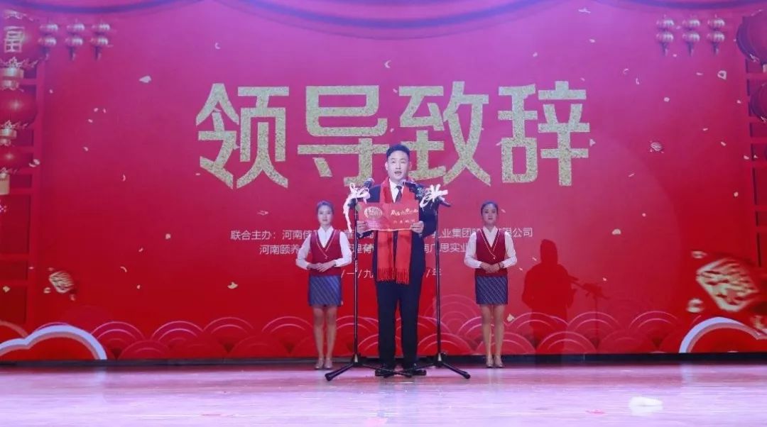 “赢在2019”，QMH官网乳业集团2019年新春晚会盛大开幕