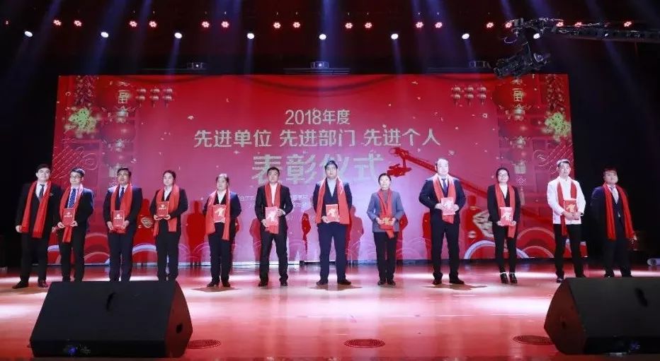 “赢在2019”，QMH官网乳业集团2019年新春晚会盛大开幕