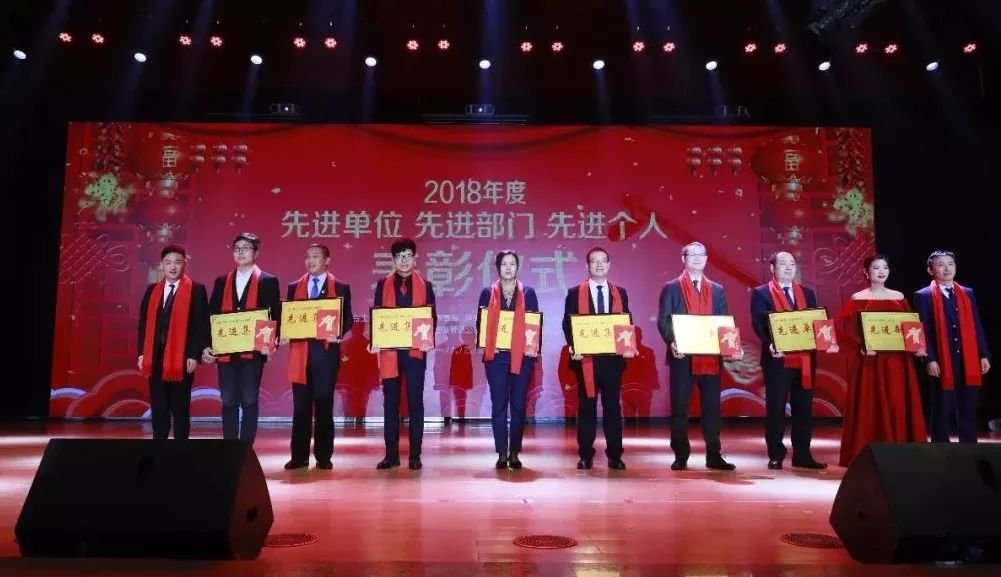 “赢在2019”，QMH官网乳业集团2019年新春晚会盛大开幕