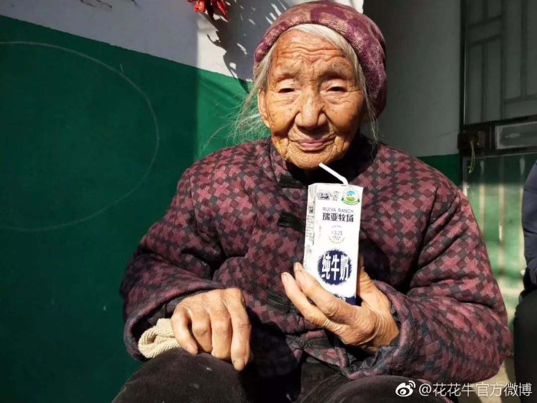 QMH官网集团旗下六家公司入选省农业产业化沉点龙头企业名单