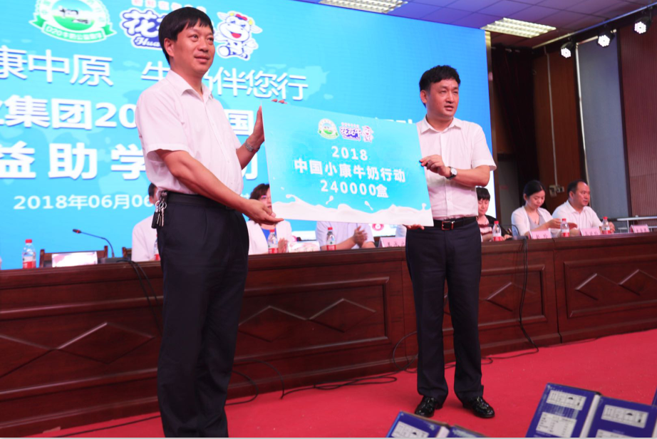 振兴中国奶业，QMH官网在行动