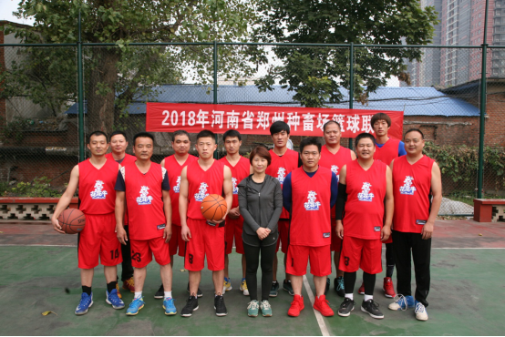 2018年河南省郑州种畜场篮球联赛 圆满实现