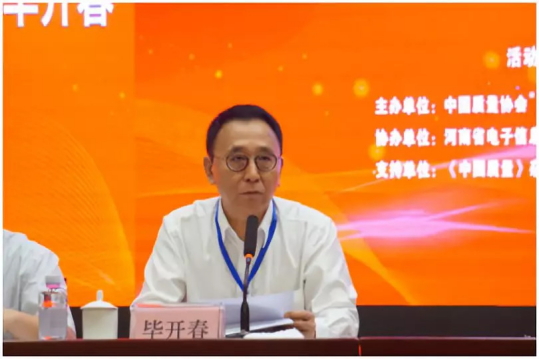 质量第一！2018年全国“质量月”全面启动