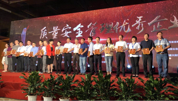 又双叒叕获奖啦！QMH官网荣获“乳品质量安全治理 优良企业”