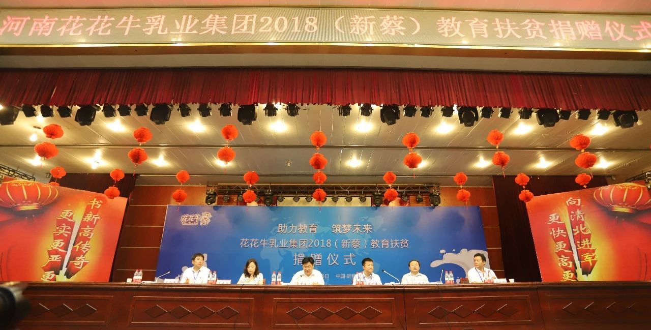 QMH官网|捐助教育100万元！做公益，我们是当真的！