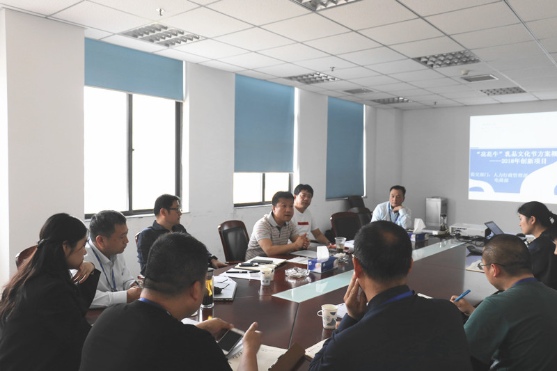 QMH官网集团召开创新提案评审会议