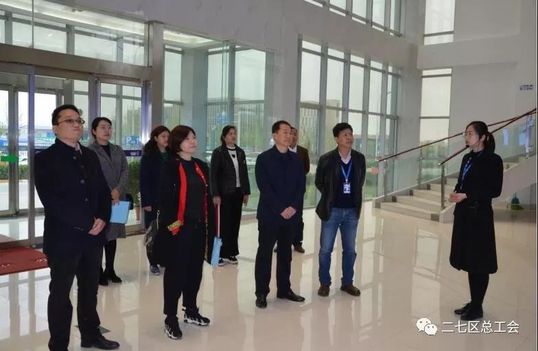 郑州市总工会到我区发展“不忘初心、服膺使命、再创鲜丽”工会工作调研 郑州市总工会到我区发展“不忘初心、服膺使命、再创鲜丽”工会工作调研