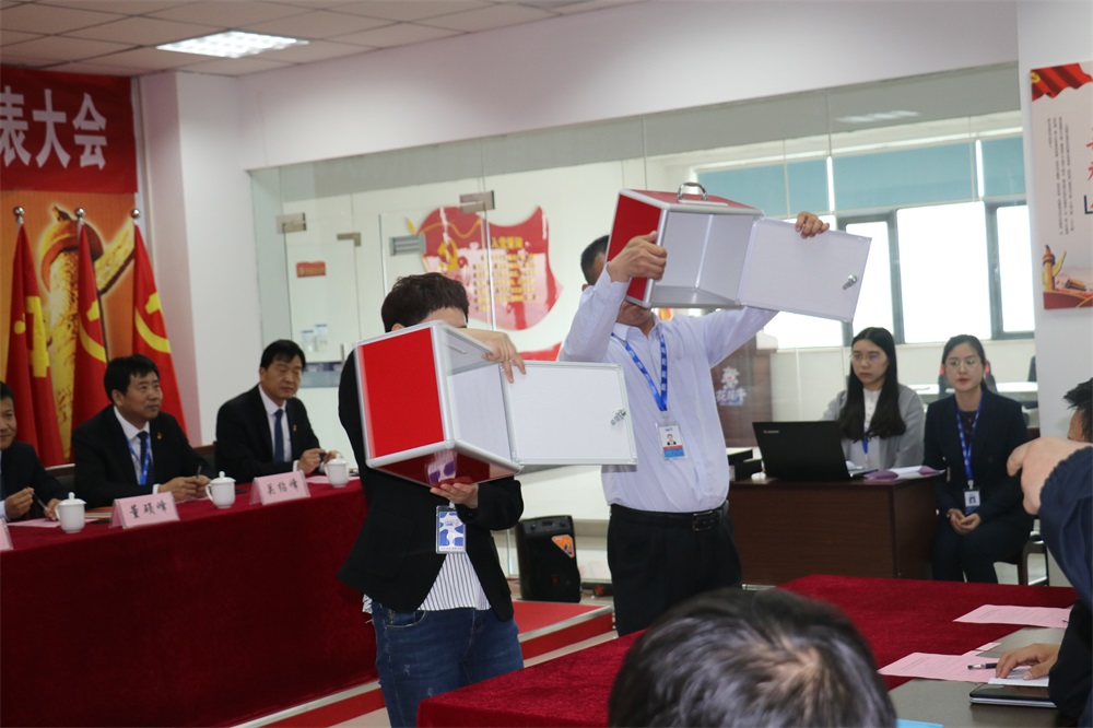 QMH官网  第一届工会会员代表大会成功召开