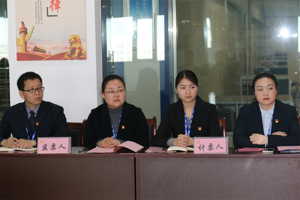 热烈庆祝中国共产党河南QMH官网生物科技有限公司党员大会成功召开