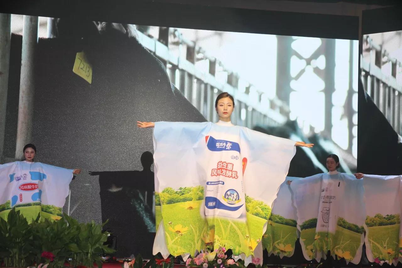 新起点·新征程·不忘初心·砥砺前行| 2018QMH官网乳业集团客户大会成功召开