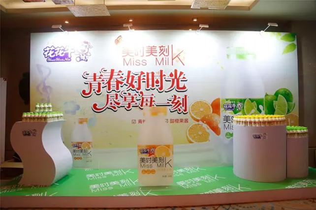 年度盛典|【凝心聚力 共赢将来】QMH官网2017年客户大会纪实