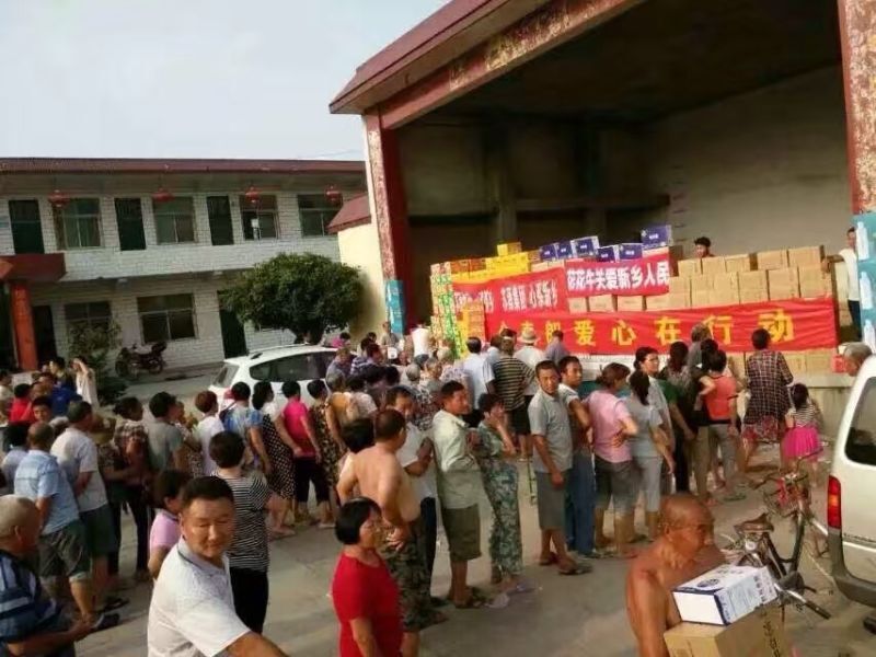 QMH官网爱心在行动，关爱新乡受灾人民