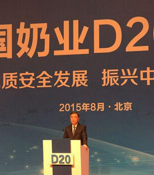  QMH官网签署首届中国奶业D20北京宣言