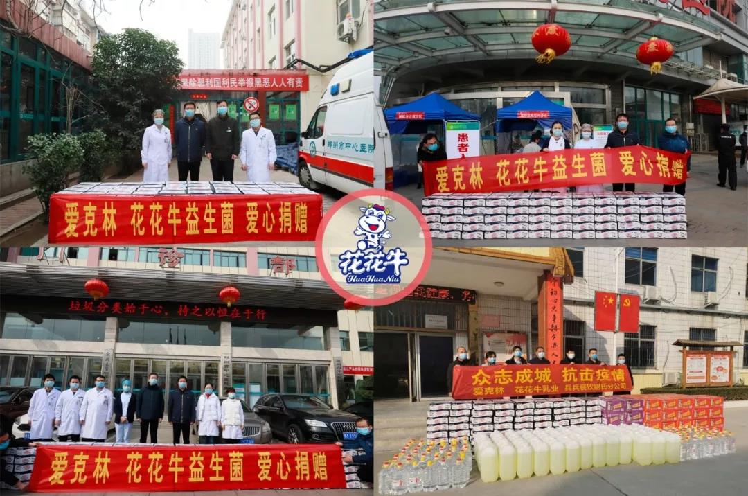 爱心QMH官网 | 向抗疫一线医护工作者致敬！