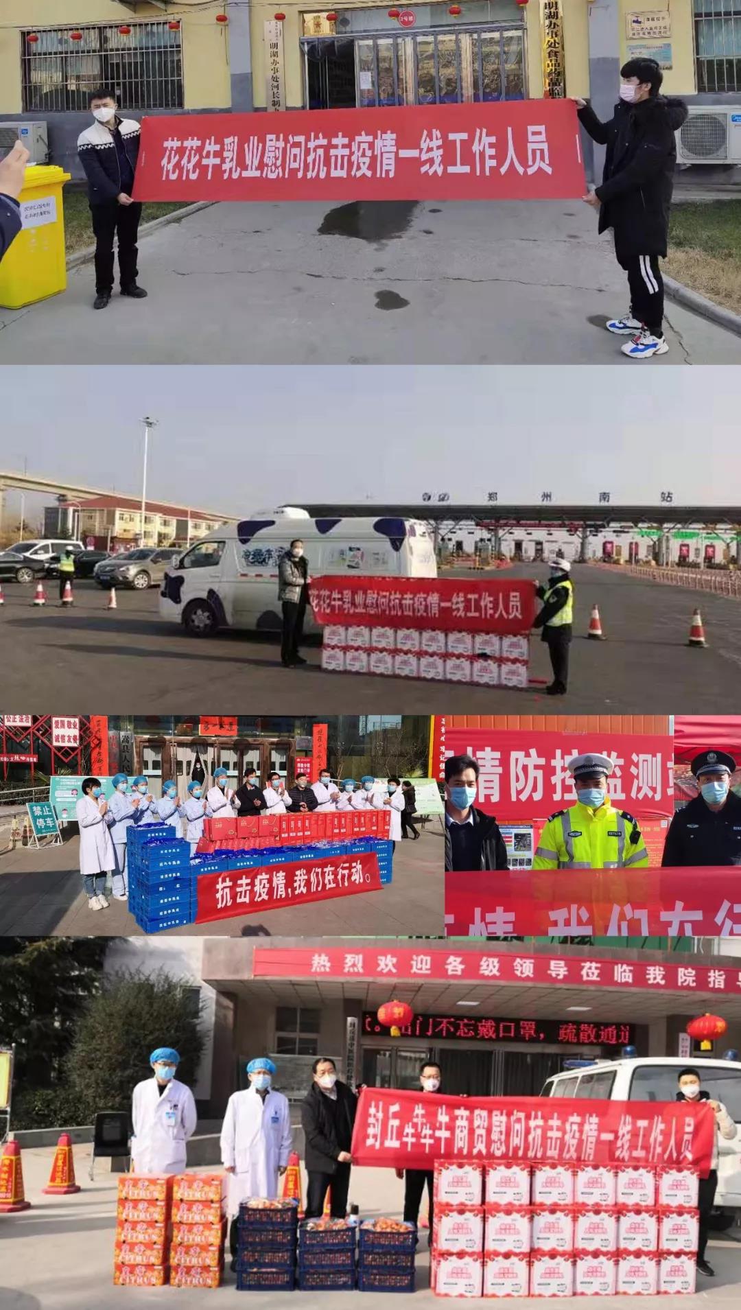 疫情防控 | 保险市场供给 QMH官网在行动