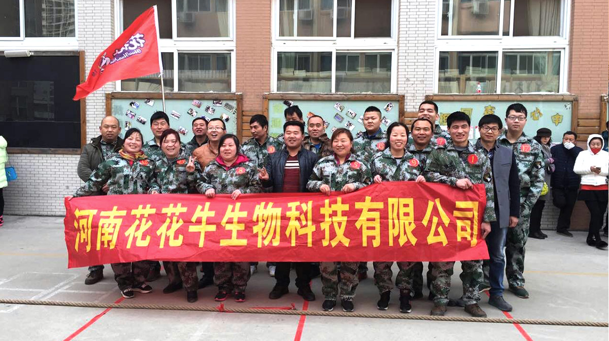 河南QMH官网生物科技有限公司参与二七区总工会拔河角逐