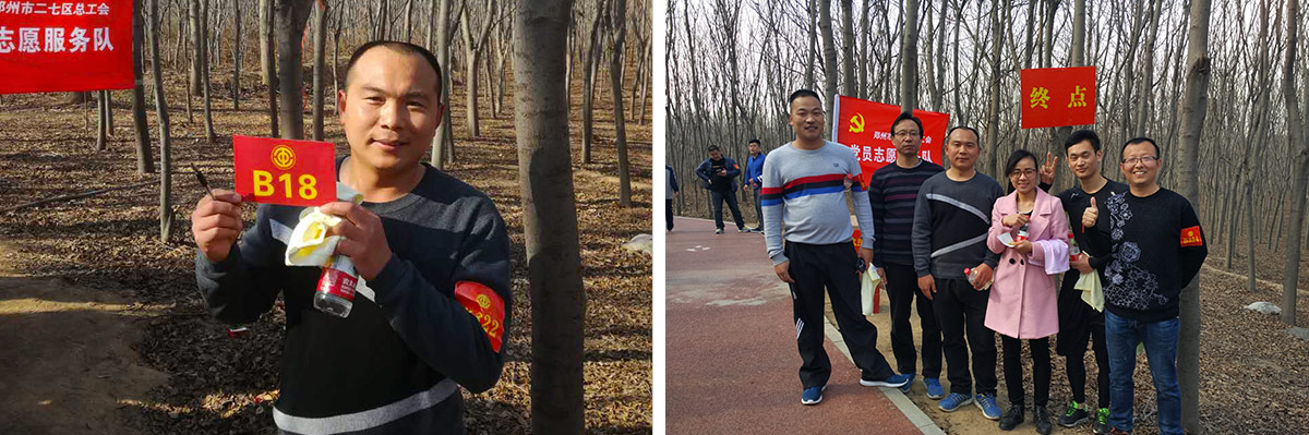 2017QMH官网健步走