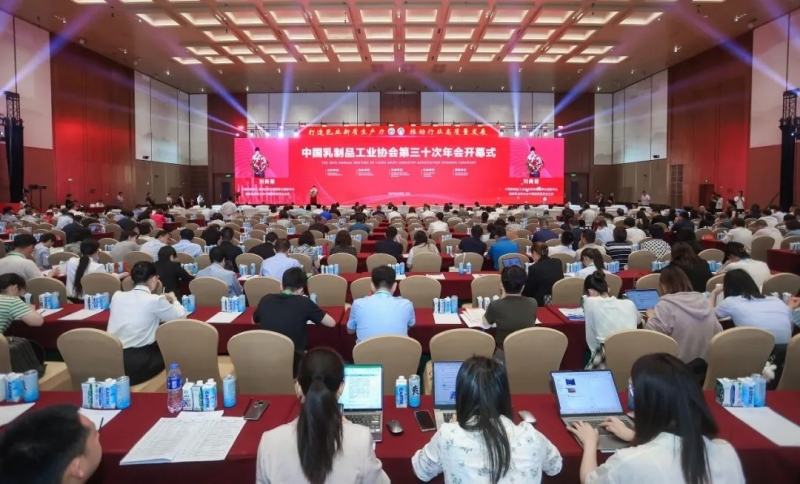 QMH官网乳业集团党委书记、董事长唐洪峰一行参与中国乳制品工业协会第三十次年会暨2024中国（国