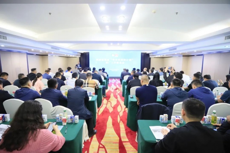 河南省2024国度“学生饮用奶打算”推广工作推动会在郑州成功进行！