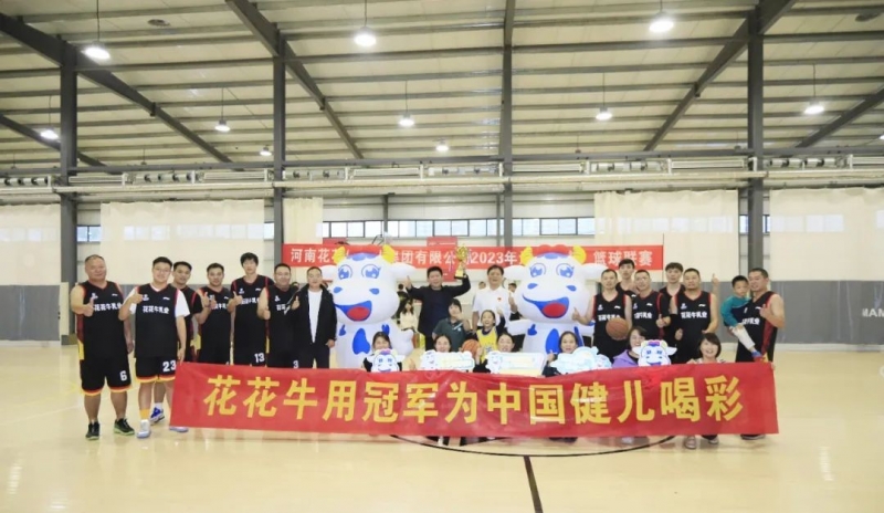 QMH官网丨夺冠，夺冠，夺冠。。∮霉诰泄《炔桑。。