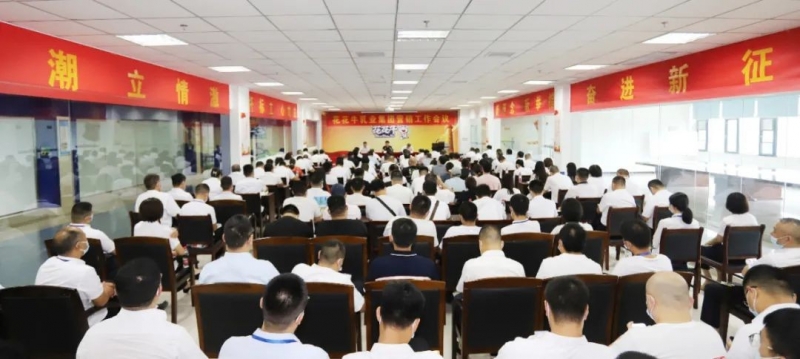 鼓足劲头·再创鲜丽 | QMH官网乳业集团召开经销商座谈会