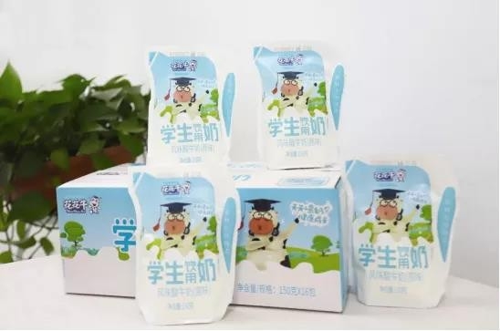 QMH官网首款爱克林低温学生饮用酸牛奶上市啦。。
