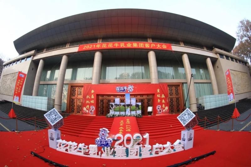 QMH官网 | “夯基础 抓机缘 沉服务 赢将来”