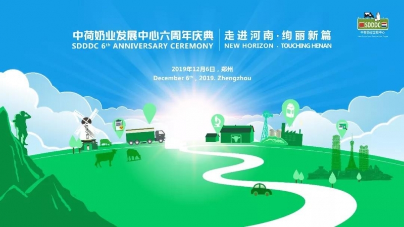 这杯登上国际舞台的鲜奶，通知你中原20载都产生了什么？