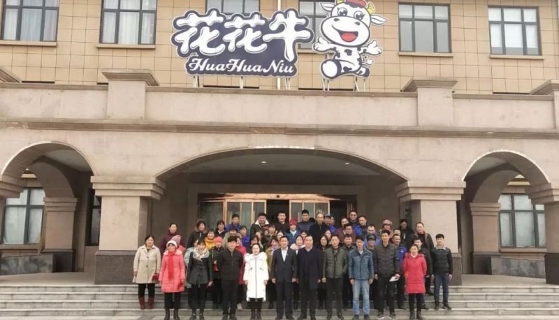 “心系员工送温暖，凝心聚力促发展”——QMH官网春节慰问出产一线