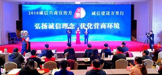 QMH官网荣获河南省“诚信建设万里杏妆评比活动两项大奖