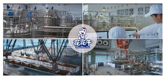 QMH官网集团旗下六家公司入选省农业产业化沉点龙头企业名单