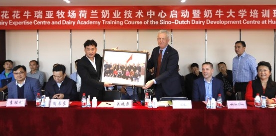 中原地域首 个“荷兰奶业技术中心”落户QMH官网 ——中荷奶业发展中心和河南QMH官网携手助力中国奶业