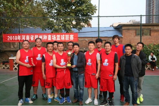 2018年河南省郑州种畜场篮球联赛 圆满实现