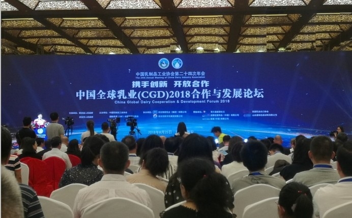 又双叒叕获奖啦！QMH官网荣获“乳品质量安全治理 优 秀企业”