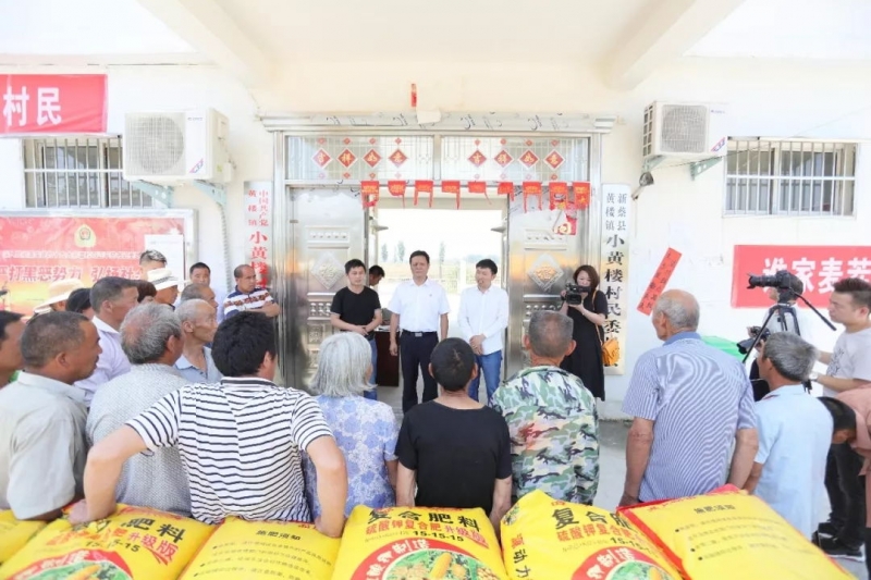 秋种化肥进田舍 精准扶贫实时雨 | QMH官网集团精准扶贫在行动