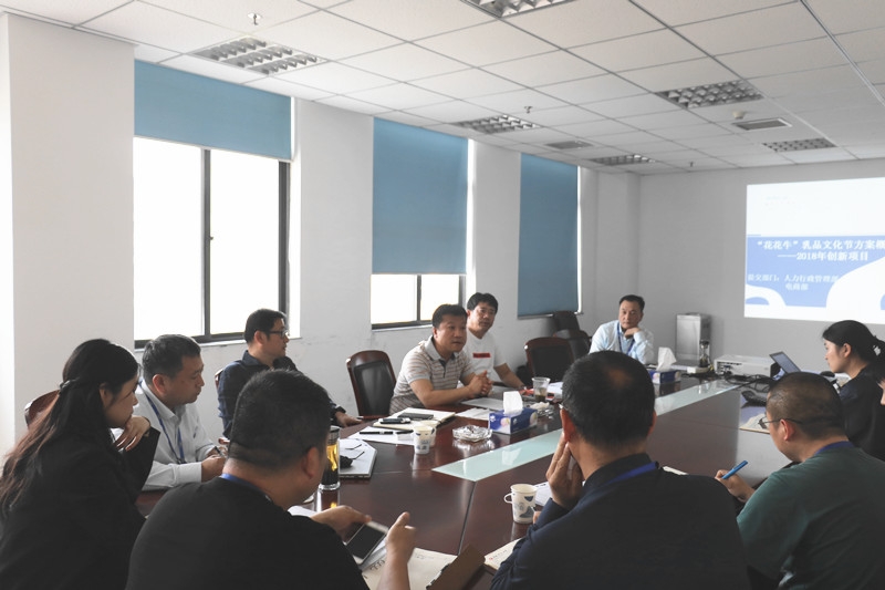 QMH官网集团召开创新提案评审会议