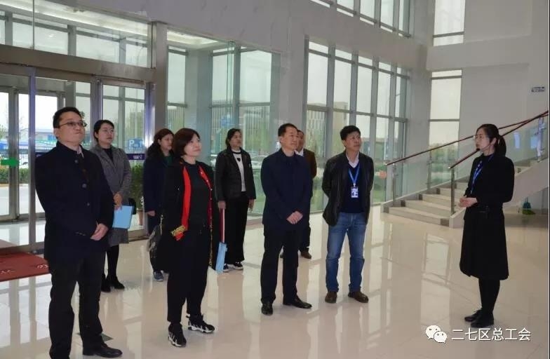 郑州市总工会发展“不忘初心、服膺使命、再创鲜丽”工会工作调研