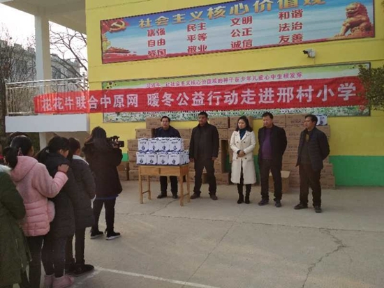 QMH官网：给穷困学子更多“精准关爱和成长助力”