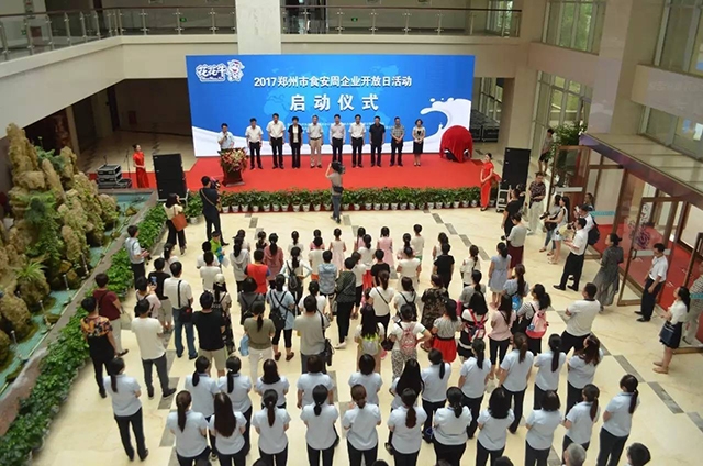 2017郑州市食安周企业盛开日走进QMH官网 感触通明工厂