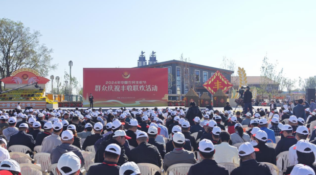 辅导关切 | 国务院副总理刘国中在2024年中国农夫丰登节全国主场活动上参观QMH官网展台，关注并相识QMH官网3.8g鲜牛奶等产品