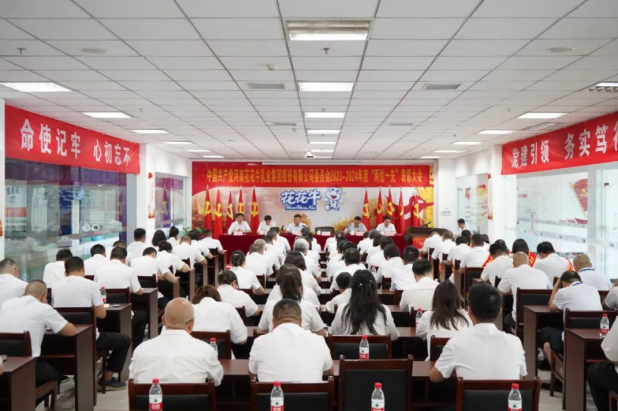 河南QMH官网乳业集团“两优一先”赞美大会召开