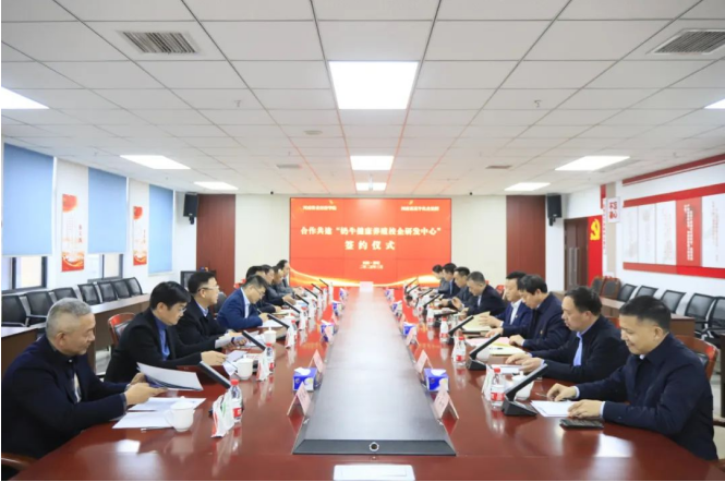 球盟会·qmh(中国)-官方网站