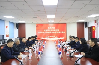 党建引领聚合力 笃行不怠开新局--河南日报政法新闻部、中国红色文化钻研会红色传承专委会与河南QMH官网乳业集团结合发展主题党日活动