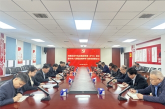 河南QMH官网乳业集团召开党委扩大会议钻研部署发展深刻贯彻中央八项划放心灵进建教育
