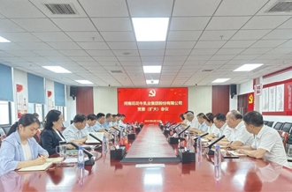 河南QMH官网乳业集团召开党委扩大会议对集中整治违规吃喝问题再部署再加压