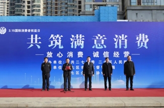 河南QMH官网乳业集团亮相2025年度“3·15”国际消费者权利日宣传活动