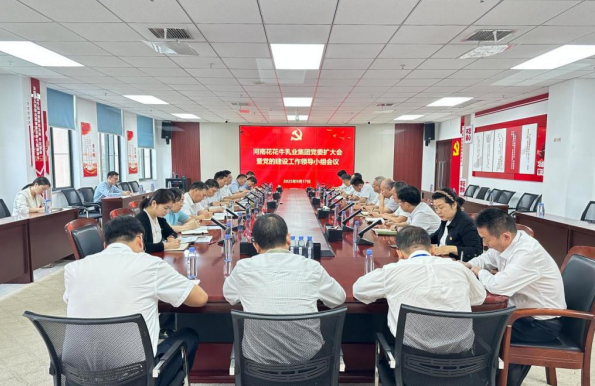 球盟会·qmh(中国)-官方网站